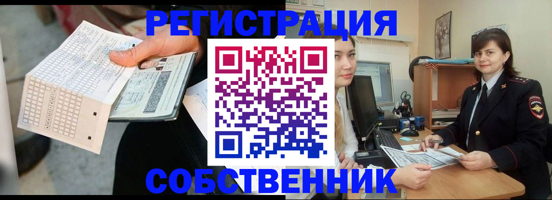 временная регистрация адрес в Павловском Посаде