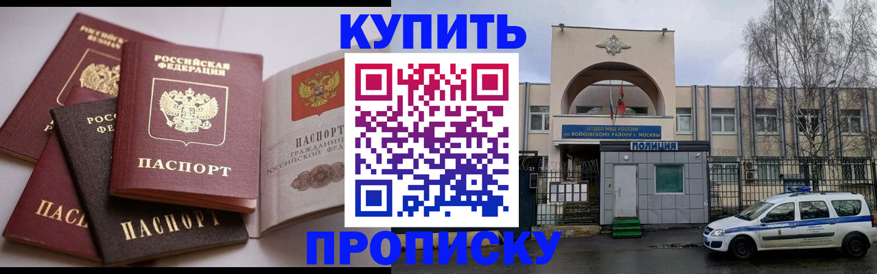 регистрация для дет. сада в Павловском Посаде