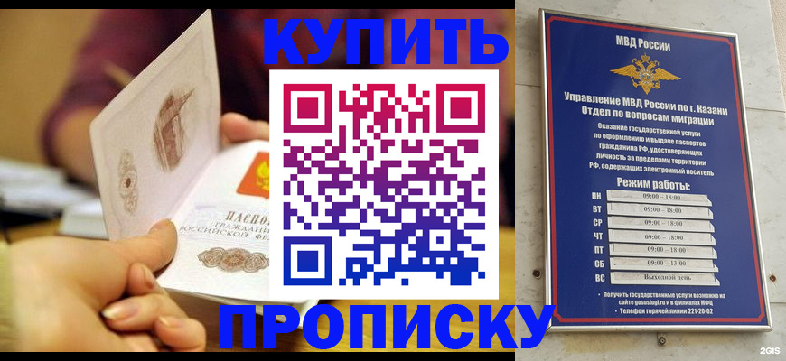 временная регистрация госуслуги в Павловском Посаде